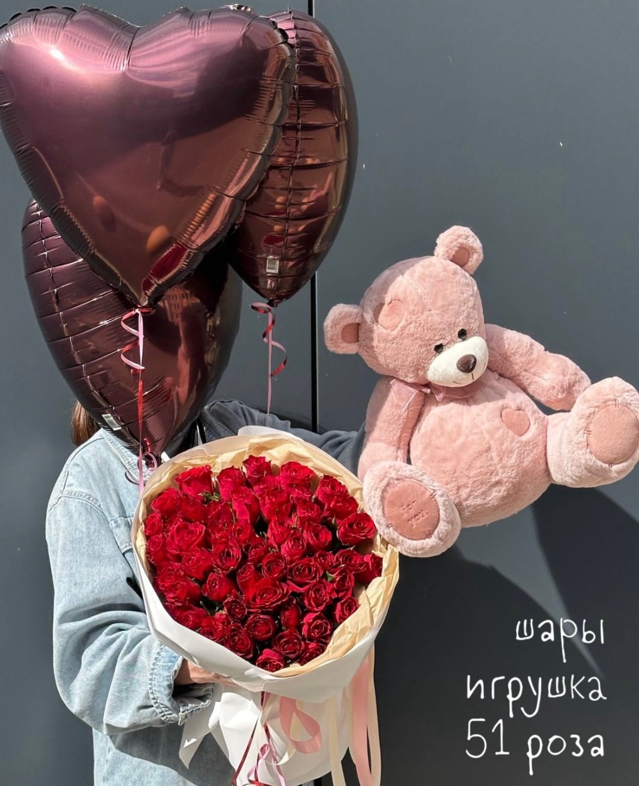 иллюзия любви