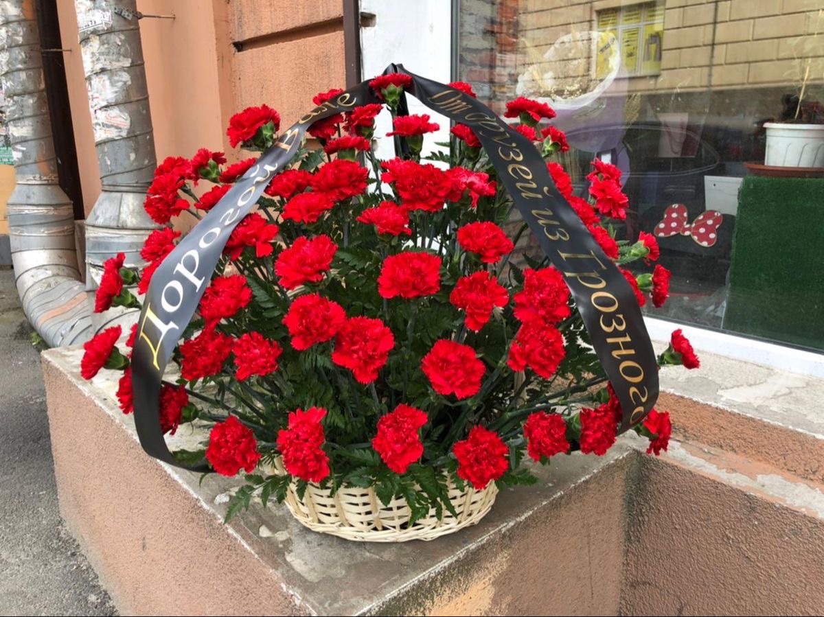 Траурная корзина (8)